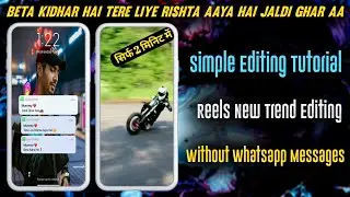 Beta Kidhar Hai Tere Liye Rishta Aaya Hai | Beta Kidhar Hai Editing Tutorial | Reels New Trend