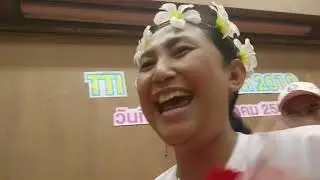 วงยาย