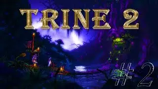 Trine 2: Продолжение