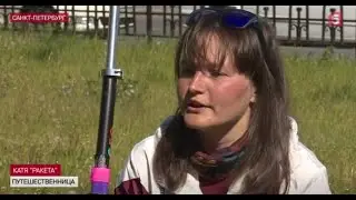 Как я с 5 каналом по городу на самокате каталась