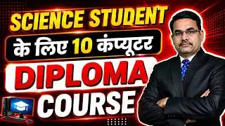 Top 10 Diploma Courses After 12th science | Courses in Computer after 12th | DOTNET Institute