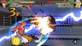 Fight 179: Himura Kenshin vs Yukyuzan Anji - (Rurouni Kenshin: Meiji Kenkaku Romantan Kansei)