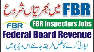 FBR Jobs 2021 - Federal Board of Revenue FBR jobs 2021 Apply Online - Govt Jobs 2021 - Jobs in FBR