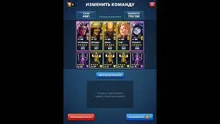 Team China V vs Kharkov (UA) / Война / Бонус к атаке / Империя пазлов