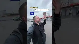 Как закрывать возражение дорого