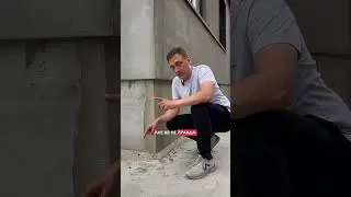 Утеплення підвалу