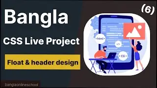 CSS Bangla Tutorial 2023 - CSS float - Header Design