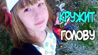 ПАРОДИЯ НА КЛИП ! Кружит голову ! MONATIK ! Фанатское видео