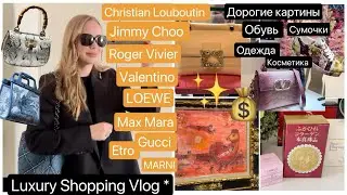 2024 VIP 💰Luxury  бренды👜 Сумочки 👗Одежда 👟Обувь 🦈 Коллаген из Японии  🖼️ Почем Картина Марк Шагал ?
