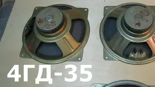 4gd35 + 2gd36
