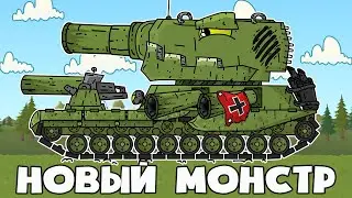 New Soviet Monster Giant - Cartoons about tanks