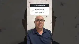 Правда, что апостол Варфоломей был убит и похоронен в городе Баку?