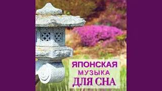 Погруженный в природу