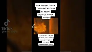#мемы