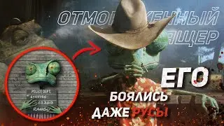 Отмороженный ящер ("Ранго" – сцена в баре)