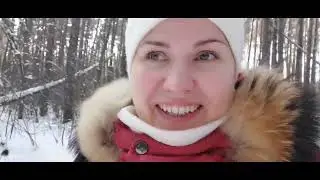 Зимняя поездка