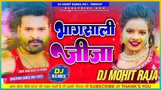 #Dj Song √√ Bani Jija Bhagsali Ji || Dj Mixx Hard Bass Dj Remix Dj #Mohit Barma