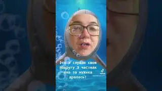 Я в ах..😡😡😡