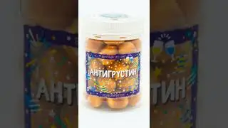 L- Триптофан Природный Антидепрессант Антигрустин #аминокислоты #польза #протеин #белок #здоровье
