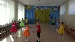 118. Танец друзей