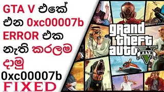 How to Fix 0xc00007b AND CRASH - Error In GTA V (100% Solved) SINHALA TUTORIAL by GAMENOX
