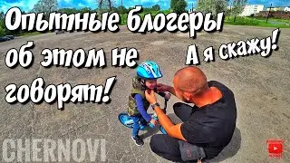 НЕ ХОЧЕТ ДЕЛАТЬ ПРИВИВКУ | у нас новое важное правило | КАК ОТМЫТЬ ЦЕПОЧКУ | серия 619 Черновы ТВ