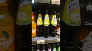 водичка от Чубайса на память