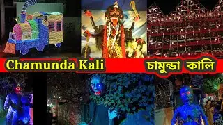 CHAMUNDA PUJA PANDAL, Chamunda Kali Puja Pandal, Kali Puja Pandal 2024, Dakshin Behala Chamunda kali