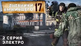 Episode 2 | ELECTRO | PERVAK SERVER | SURVIVOR'S DIARIES | DayZ 1.24