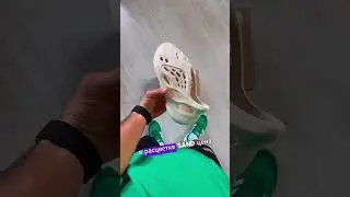 Kто носит Yeezy? 