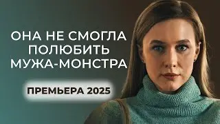 БИЗНЕСМЕН УПРЯТАЛ ЖЕНИХА В ТЮРЬМУ И ЗАБРАЛ НЕВЕСТУ! 😱 ШИКАРНАЯ ДРАМА О ЛЮБВИ ПРОТИВ ДЕНЕГ | Премьера