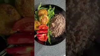 Обед .. просто идеалити❤️#простыерецепты #shorts #пп #вкусноипросто #гречка #рыбныекотлеты