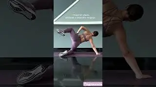 🔥6 минут для ягодиц🔥