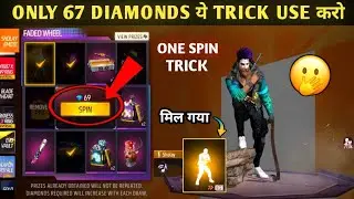 Sholay Emote Spin Trick 🤯 New Faded Wheel Event | Free Fire Sholay New Event | Sholay Emote Event
