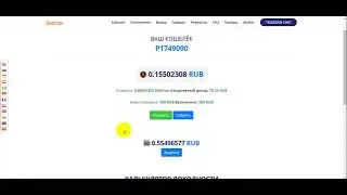 Кateras вывод и пополнение