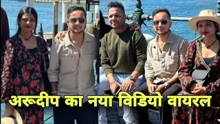Arudeep का ‌ऑस्ट्रेलिया से New Video Viral | Pawandeep Arunita Latest Update From Australia