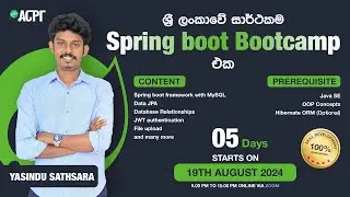 💻 ශ්‍රී ලංකාවේ සාර්ථකම 𝐒𝐩𝐫𝐢𝐧𝐠 𝐛𝐨𝐨𝐭 𝐁𝐨𝐨𝐭𝐜𝐚𝐦𝐩 එක