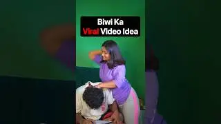 Wife ka 'Viral' Idea, Husband ka Hua Bura Haal😭 #husbandwifecomedy (22/100)