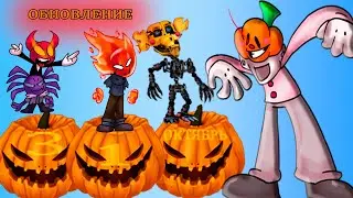 ОБНОВЛЕНИЕ Evil World Heroes Хэллоуинское! Победил 2 Боссов! Нашел 3 героя!