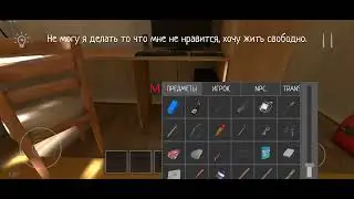 Menu Mode On SchoolBoy