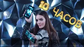 10 ЧАСОВ РЕКЛАМА КЭШБЭК НА ВСЁ РАЙФФАЙЗЕНБАНК