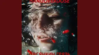 Hangoverdose