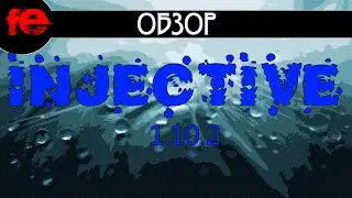 Индустриальная Сборка майнкрафт 1.10.2 | С 43 модами | Injective.