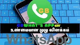 GB WhatsApp is Safe or Not |ERROR Guru (TAMIL) 