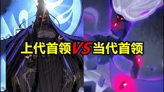 上代刺客首领VS当代刺客首领！谁的实力更强大？！【伍六七之记忆碎片】