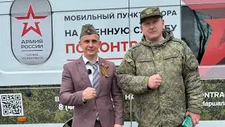 14 мая 2024 г.