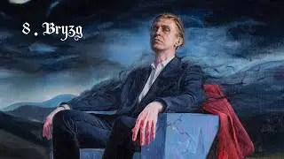 Ambro Fiszoski & Sekta - [08/11] - Bryzg