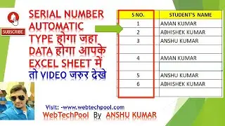 Automatically insert serial number if adjacent cell non blank in excel.