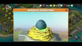 Как Хронос ускоряет время в Легенды Дракономании