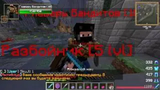 [FourWars RPG] ТОП ПОДГОН!ПОХОД ПО ПО БОССАМ!